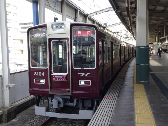 鉄道乗車記録の写真:列車・車両の様子(未乗車)(3)        「体験会場になっている、宝塚線の｢Memorial 8000｣こと、8004Fです。」