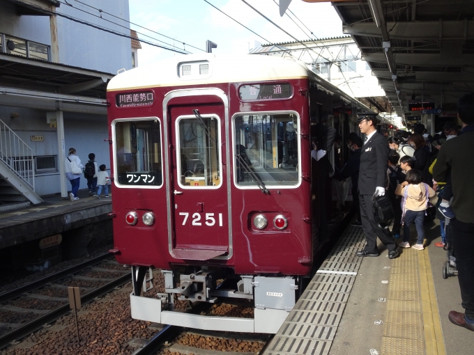 鉄道乗車記録の写真:乗車した列車(外観)(2)        「平野に着きました。」