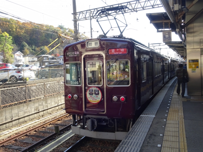 鉄道乗車記録の写真:列車・車両の様子(未乗車)(5)        「イベント列車の平野駅側です。」