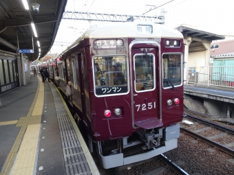 滝山駅から多田駅の乗車記録(乗りつぶし)写真