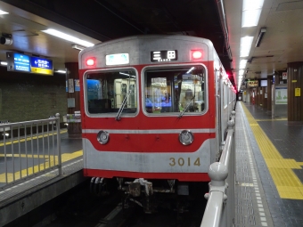 新開地駅から横山駅の乗車記録(乗りつぶし)写真