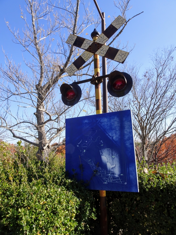鉄道乗車記録の写真:旅の思い出(12)        「線路広場から南ウッディタウン駅に向かって下る途中にある、踏切の警報器です。」
