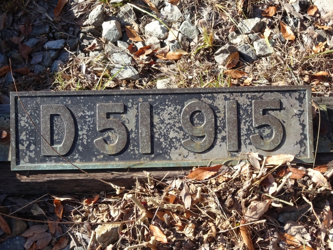 鉄道乗車記録の写真:車両銘板(24)        「車輪広場にある、D51のナンバープレートです。」