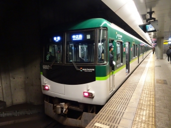 京橋駅から渡辺橋駅の乗車記録(乗りつぶし)写真