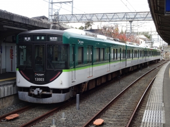 枚方市駅から私市駅:鉄道乗車記録の写真