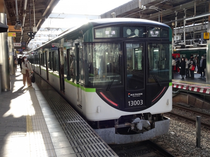 鉄道乗車記録の写真:乗車した列車(外観)(1)        「行きと同じ編成で枚方市に戻って来ました。」