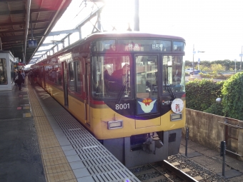 枚方市駅から樟葉駅の乗車記録(乗りつぶし)写真