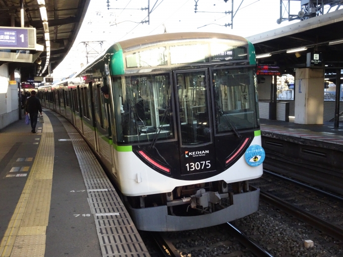 鉄道乗車記録の写真:列車・車両の様子(未乗車)(4)        「淀駅で見たので、待ってました。淀駅発出町柳駅行きの普通列車です。」