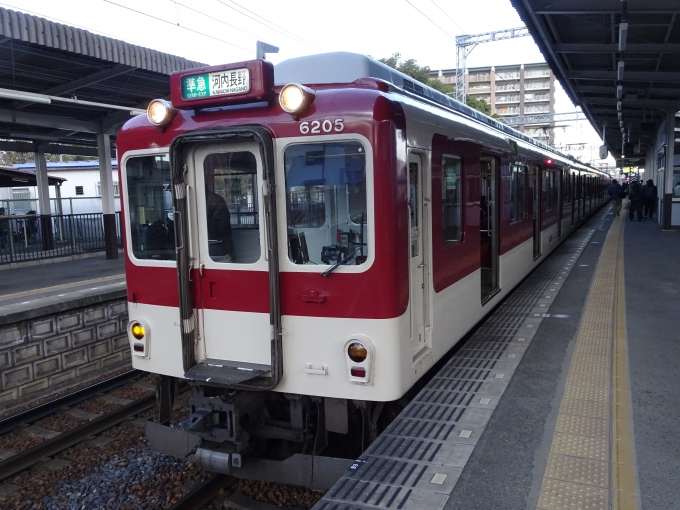 鉄道乗車記録の写真:乗車した列車(外観)(1)        「富田林に着きました。」