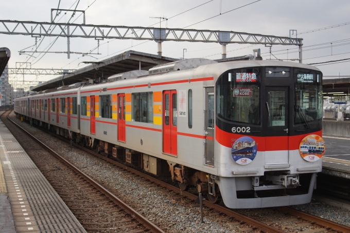 鉄道乗車記録の写真:列車・車両の様子(未乗車)(10)        「6000系直通特急の大阪側です。」