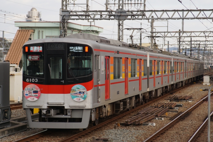 鉄道乗車記録の写真:列車・車両の様子(未乗車)(11)        「6000系直通特急の姫路側です。」