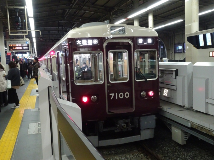 鉄道乗車記録の写真:乗車した列車(外観)(1)        「7000Fが単独で運用に就いてから2度目の乗車です。」