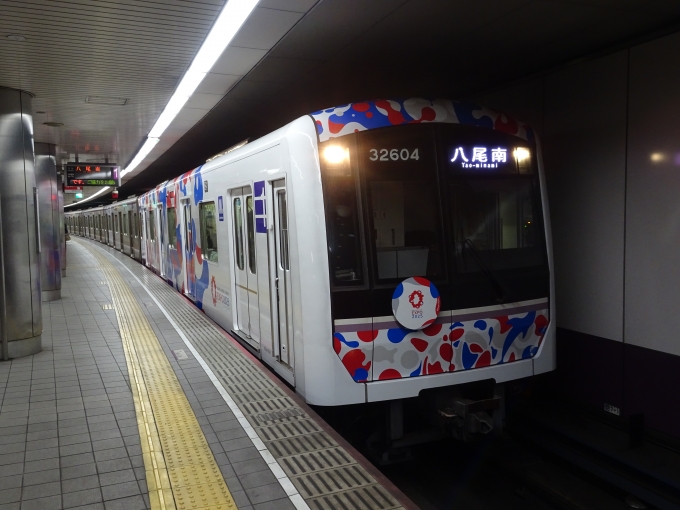 鉄道乗車記録の写真:乗車した列車(外観)(1)          「｢大阪・関西万博｣のラッピング編成です。」