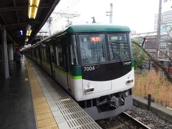 天満橋駅から香里園駅の乗車記録(乗りつぶし)写真