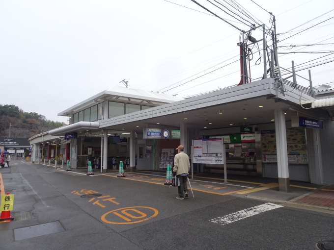 鉄道乗車記録の写真:駅舎・駅施設、様子(2)        「数年前まで｢京阪八幡市駅｣でした。」