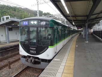 石清水八幡宮駅から伏見稲荷駅の乗車記録(乗りつぶし)写真