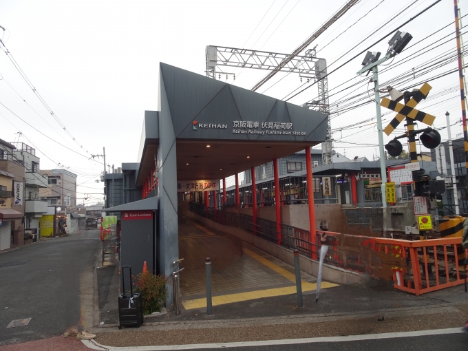 鉄道乗車記録の写真:駅舎・駅施設、様子(2)        「京都方面乗り場の駅舎です。」