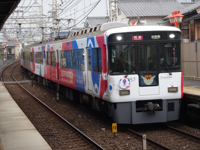 鉄道乗車記録の写真:列車・車両の様子(未乗車)(2)        「これまた上り電車を待つ間に撮った、｢大阪・関西万博｣のラッピング編成の特急です。」