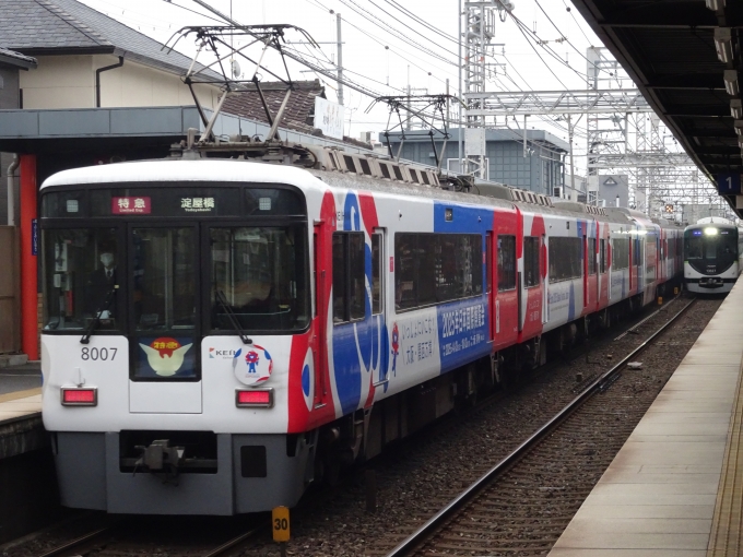 鉄道乗車記録の写真:列車・車両の様子(未乗車)(3)        「｢大阪・関西万博｣のラッピング編成の特急の後追いですが、当方がこれから乗る上り電車に被られました。」