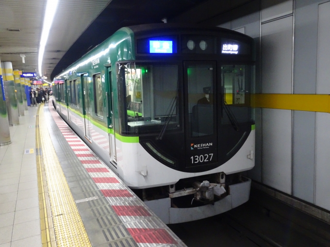 鉄道乗車記録の写真:乗車した列車(外観)(4)        「13000系の準急に乗って、祇園四条駅のスタンプをゲットしに行きました。」