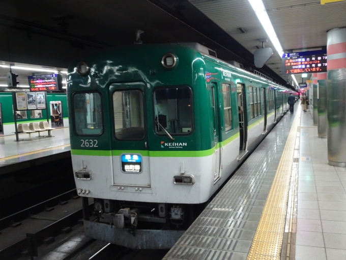鉄道乗車記録の写真:乗車した列車(外観)(1)        「2600系の準急に乗って、神宮丸太町駅のスタンプをゲットしに行きました。三条駅で特急待ちをするので、意外と時間が掛かりました。」