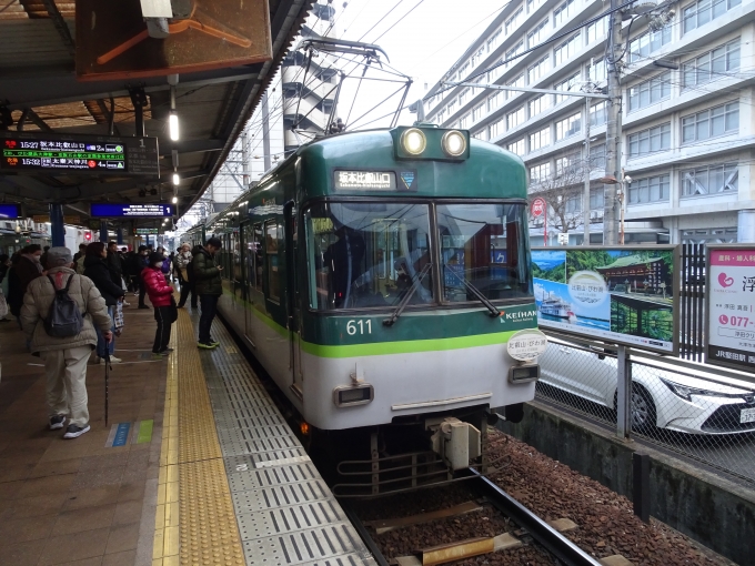 鉄道乗車記録の写真:乗車した列車(外観)(1)        「これに乗って三井寺駅のスタンプをゲットしに行きます。」
