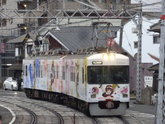 三井寺駅から近江神宮前駅の乗車記録(乗りつぶし)写真