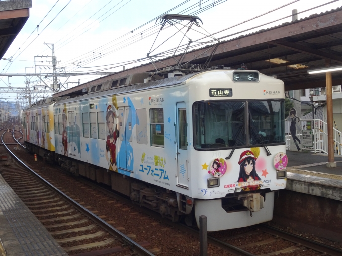 鉄道乗車記録の写真:乗車した列車(外観)(2)        「折り返しの石山寺行きです。」