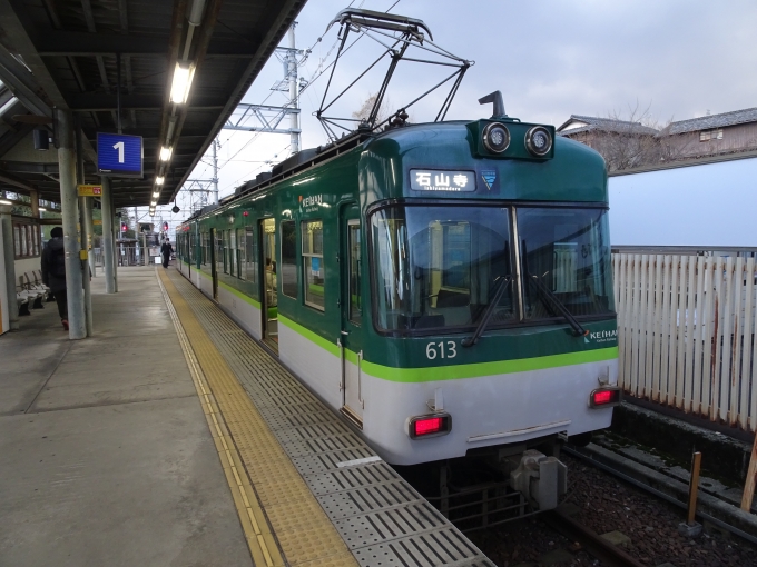 鉄道乗車記録の写真:乗車した列車(外観)(1)        「折り返しのこれに乗って、石山寺駅までスタンプをゲットしに行きます。」
