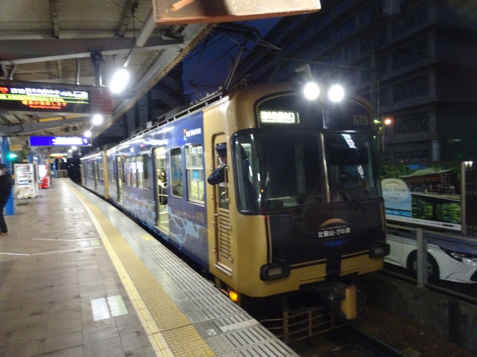 鉄道乗車記録の写真:乗車した列車(外観)(6)        「びわ湖浜大津駅に着きました。ここの駅のスタンプをゲットして、大津線系統は完了です。」