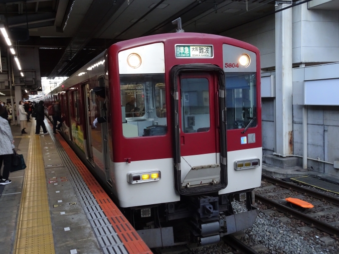 鉄道乗車記録の写真:乗車した列車(外観)(1)        「生駒駅からケーブル線に乗って、レトロ感溢れる駅に改装した､宝山寺駅に向かいます。」