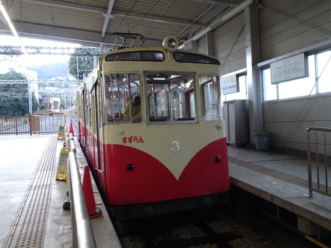 鉄道乗車記録の写真:列車・車両の様子(未乗車)(1)          「留置中の宝山寺2号線のコ3｢すずらん｣号です。」