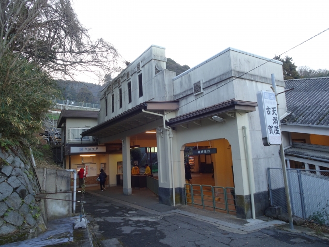 鉄道乗車記録の写真:駅舎・駅施設、様子(9)        「宝山寺線の駅構内は、レトロ感を出すためにオレンジ色の照明になっています。」