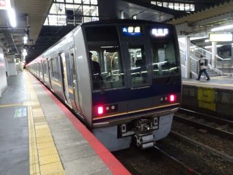 放出駅から六甲道駅の乗車記録(乗りつぶし)写真