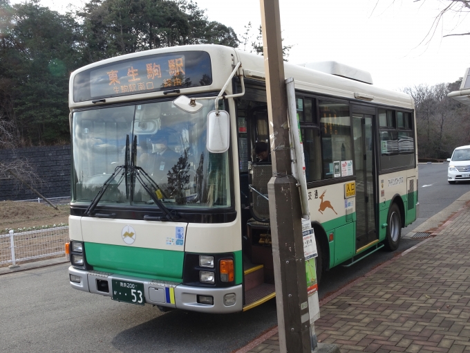 鉄道乗車記録の写真:旅の思い出(11)        「帰りの｢東生駒駅｣行きのバスです。これで生駒駅まで戻ります。」