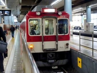 大阪上本町駅から河内山本駅:鉄道乗車記録の写真