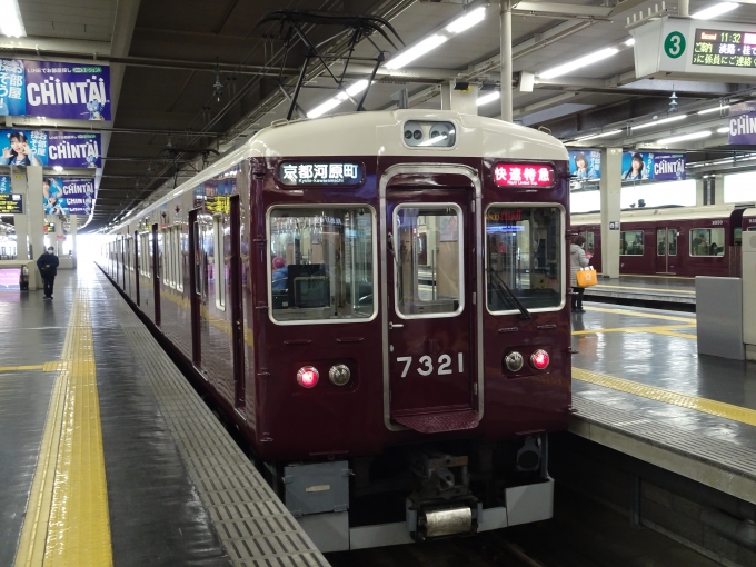 鉄道乗車記録の写真:列車・車両の様子(未乗車)(5)        「｢京トレイン 雅洛｣の代走編成です。」