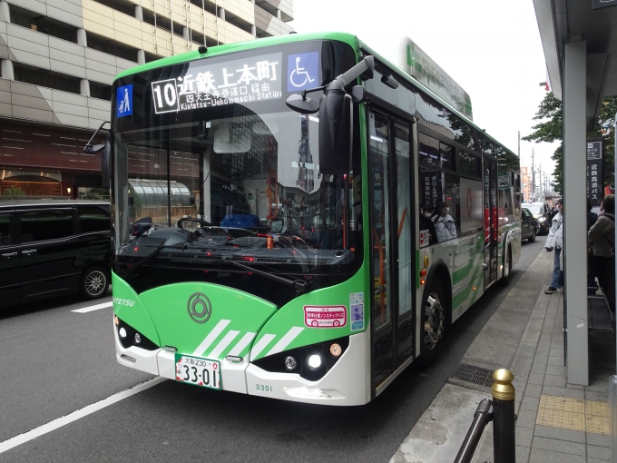鉄道乗車記録の写真:旅の思い出(13)        「中国BYD社製の電気バスです。これに乗って大阪上本町駅まで移動です。(料金は大人小人共120円です。)」