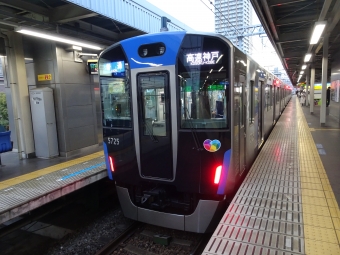 尼崎駅から神戸三宮駅の乗車記録(乗りつぶし)写真