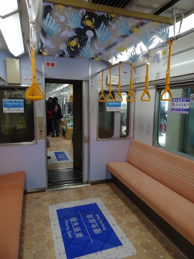 鉄道乗車記録の写真:車内設備、様子(6)        「ク1368の優先座席です。オレンジ色ベースになっています。」