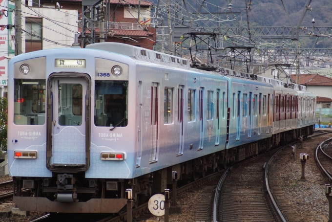 鉄道乗車記録の写真:列車・車両の様子(未乗車)(3)        「河内山本から出発する、貸切列車です。」