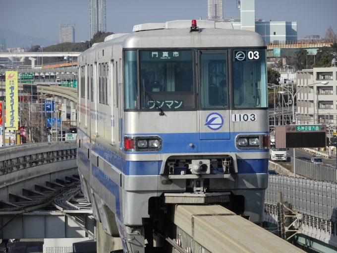 鉄道乗車記録の写真:乗車した列車(外観)(1)        「大阪モノレール開業時からの車両1000系です。」