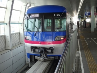 阪大病院前駅から公園東口駅の乗車記録(乗りつぶし)写真