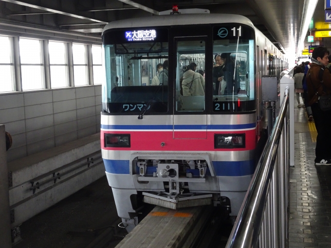 鉄道乗車記録の写真:乗車した列車(外観)(2)        「千里中央に着きました。」
