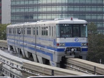 千里中央駅から山田駅の乗車記録(乗りつぶし)写真