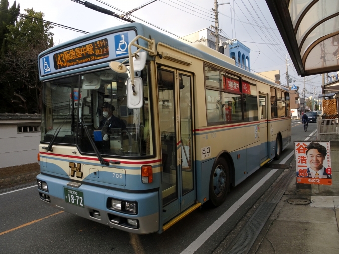 鉄道乗車記録の写真:旅の思い出(3)        「和菓子屋さんに行く途中で撮った、復刻塗装の阪急バスです。」
