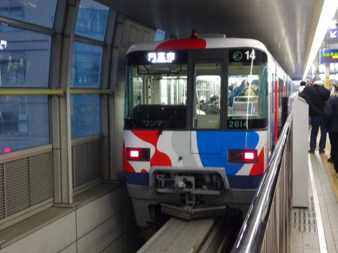 鉄道乗車記録の写真:乗車した列車(外観)(1)        「2回目の｢大阪・関西万博｣のラッピング編成です。千里中央駅のスタンプを取り忘れたので、千里中央に行くことになりました。」