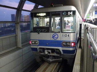 千里中央駅から蛍池駅の乗車記録(乗りつぶし)写真