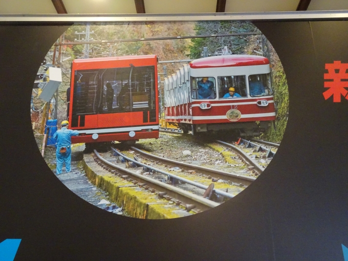 鉄道乗車記録の写真:旅の思い出(10)        「表題横の新旧車両のすれ違いシーンです。(高野山側)」