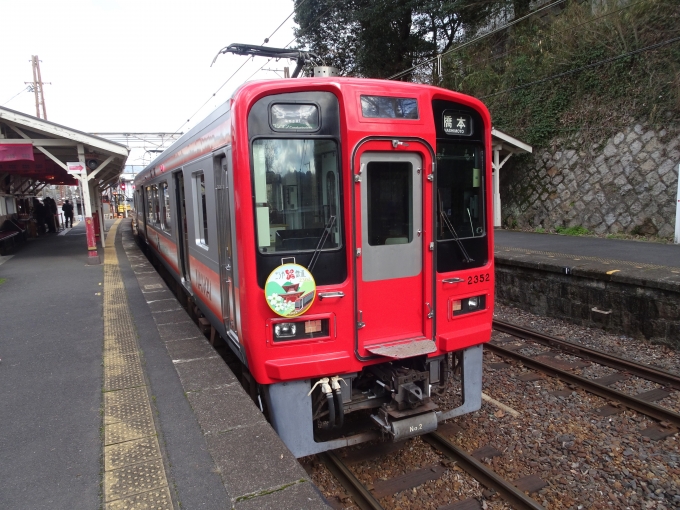 鉄道乗車記録の写真:乗車した列車(外観)(3)        「九度山駅に着きました。対向列車の｢天空｣が遅れているため、いろいろと撮ることができました。」